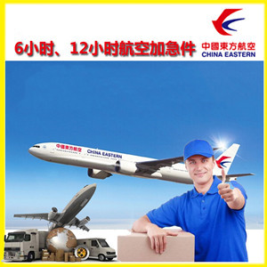 阿里普兰机场托运公司谈空运的四大作用是什么